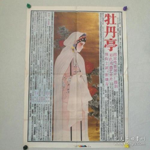 定制高仿华盛顿与杰斐逊学院文凭毕业证